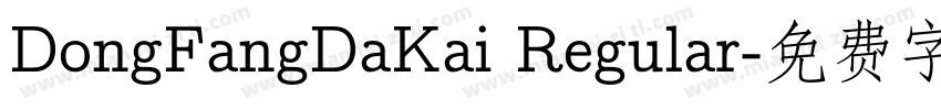 DongFangDaKai Regular字体转换